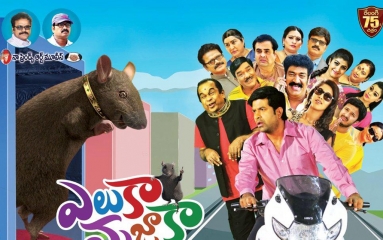 Yeluka-Majaka-Movie- Wallpapers-01